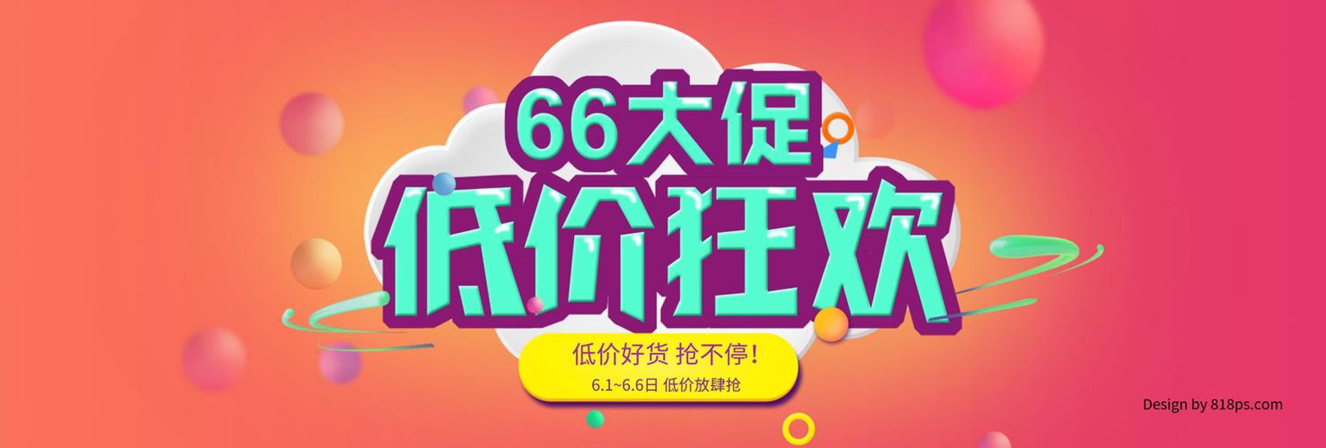 乐学帮